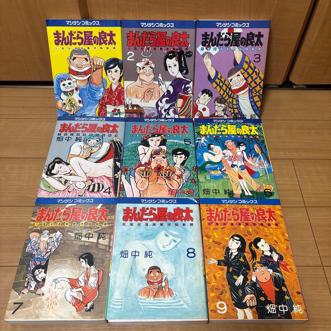 まんだら屋の良太 33冊セット 非全巻 畑中純 - メルカリ