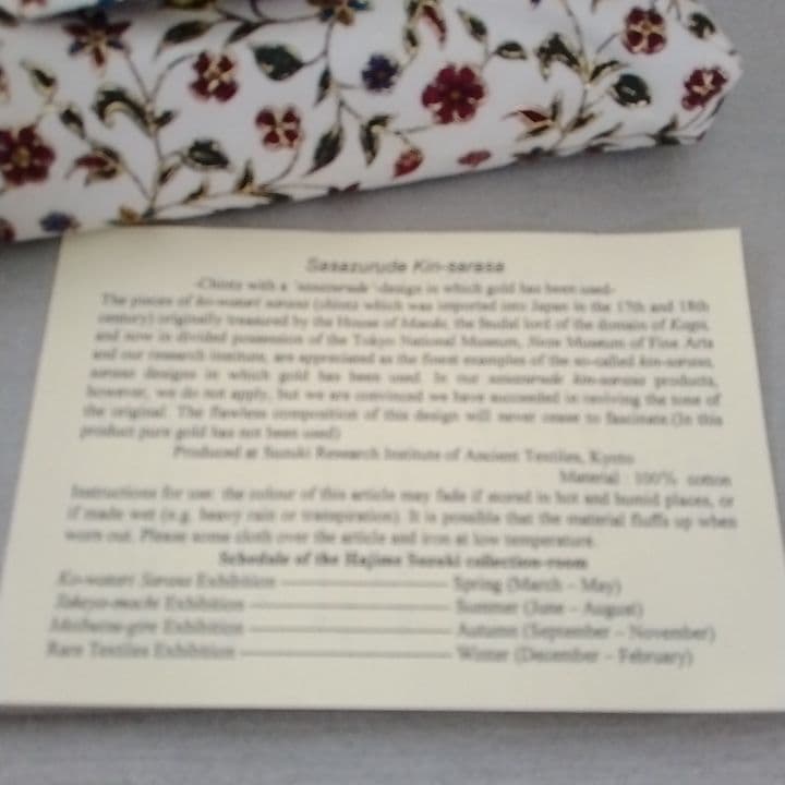 笹蔓手金更紗 数寄屋袋 京都 鈴木時代裂研究所 謹製 新品未使用品