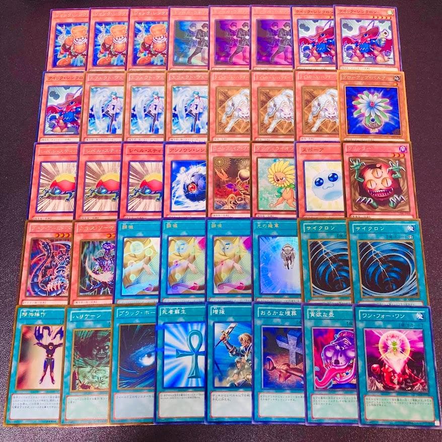 d150遊戯王 1103環境 シンクロジャンド デッキ ゲートボール 高レア