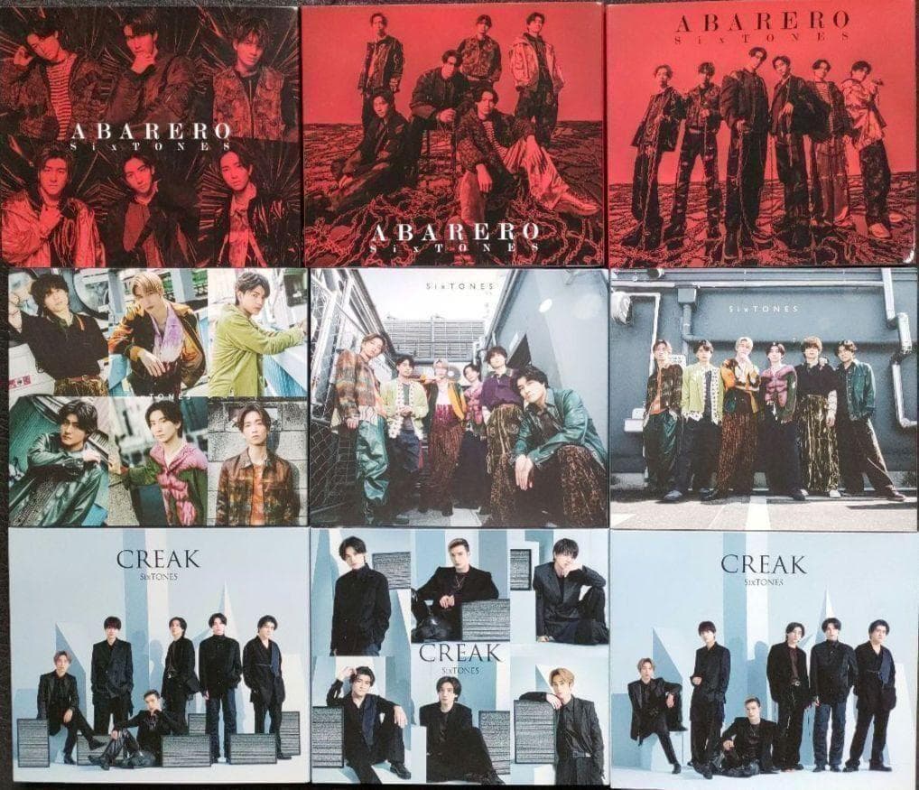 SixTONES CD シングル39枚 アルバム6枚 全形態 45枚