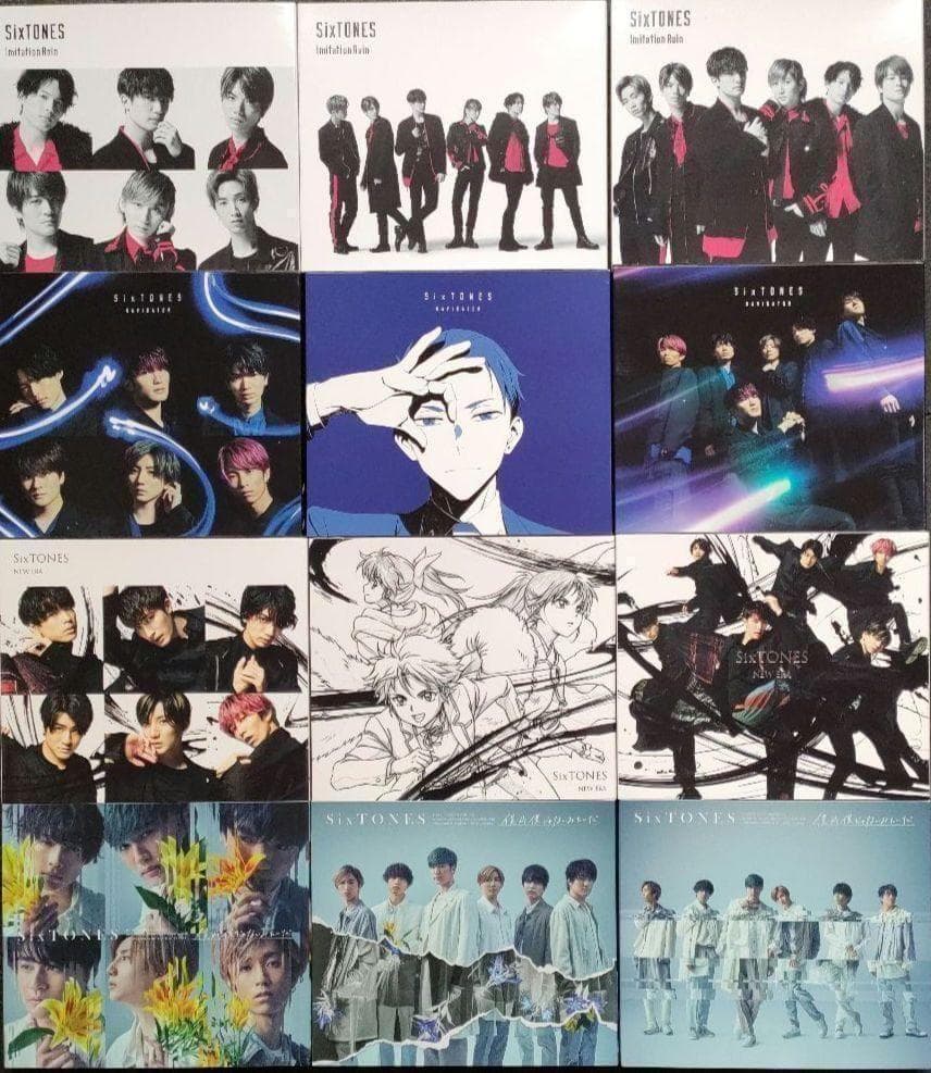 SixTONES CD シングル39枚 アルバム6枚 全形態 45枚
