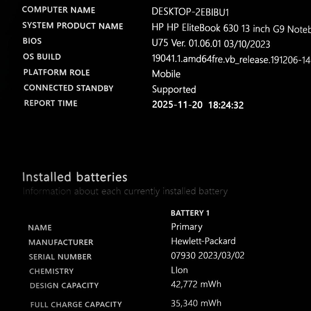 2024年2月 美品 HP 驚速12世代i5 1235u 32GB 新品1TB