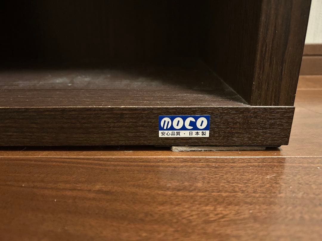 MOCO フナモコ　本棚　中古品 送料込み】 MOCO フナモコ 本棚MOCO フナモコ 本棚 中古品 送料込み