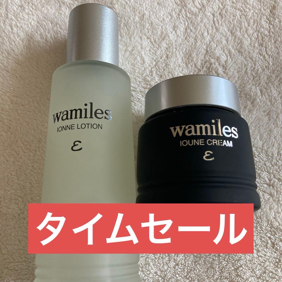 ワミレスイオーヌクリームイオンヌローションタイムセール