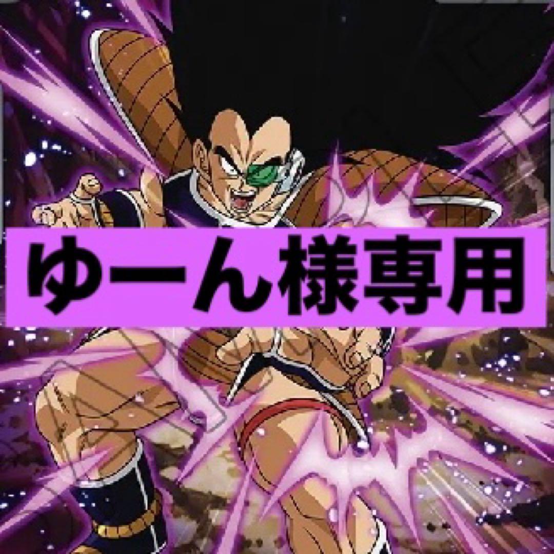 ドラゴンボールスーパーダイバーズ 6弾 exr + GDR 孫悟空