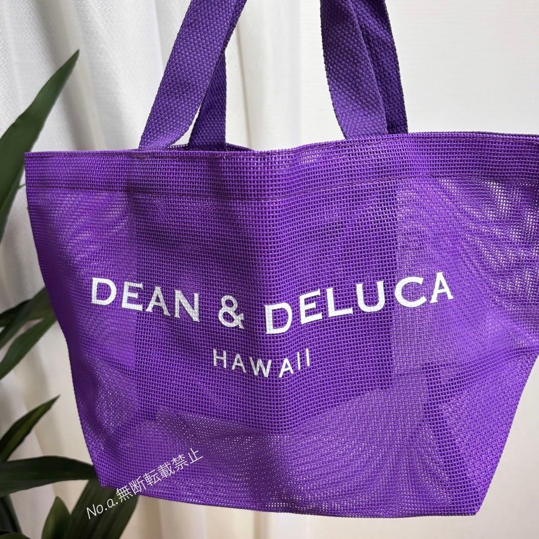 新品未使用】ディーン&デルーカ メッシュトートバッグS エコバッグ