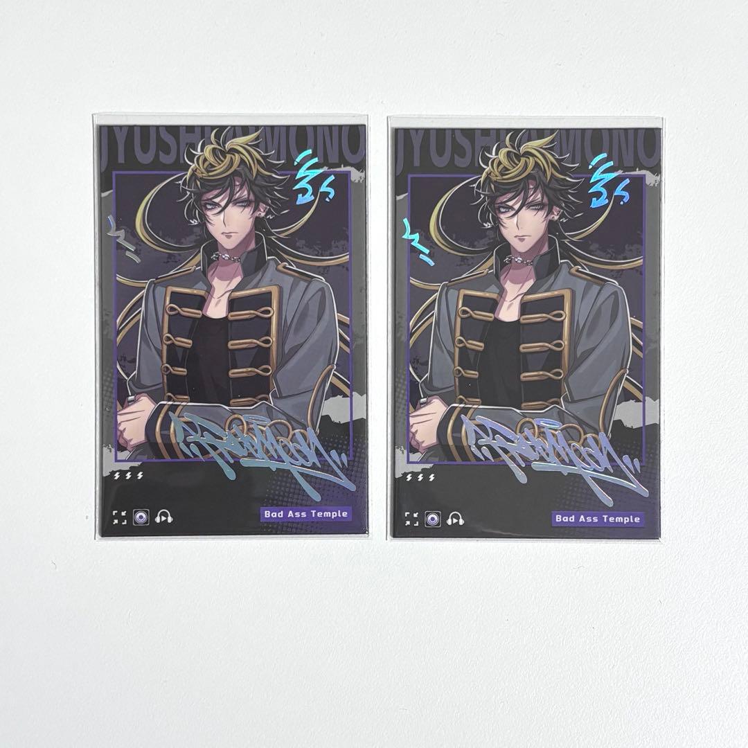 ヒプノシスマイク 中国 四十物十四 チェキ ポラロイド カード - メルカリ