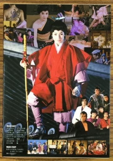 かげろう忍法帖 DVD-BOX - メルカリ