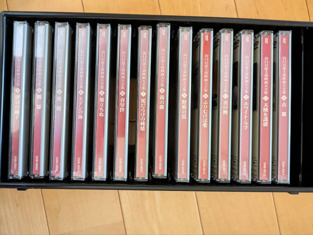 山口百恵　出演映画大全集　DVD 全14枚セット ケース付き 山口百恵 出演映画大全集 DVD 全14枚セット ケース付き Amazon.co.jp