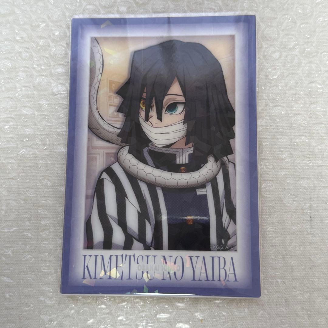 鬼滅の刃 ufotable ヒロマ ポストカード 伊黒小芭内 - メルカリ