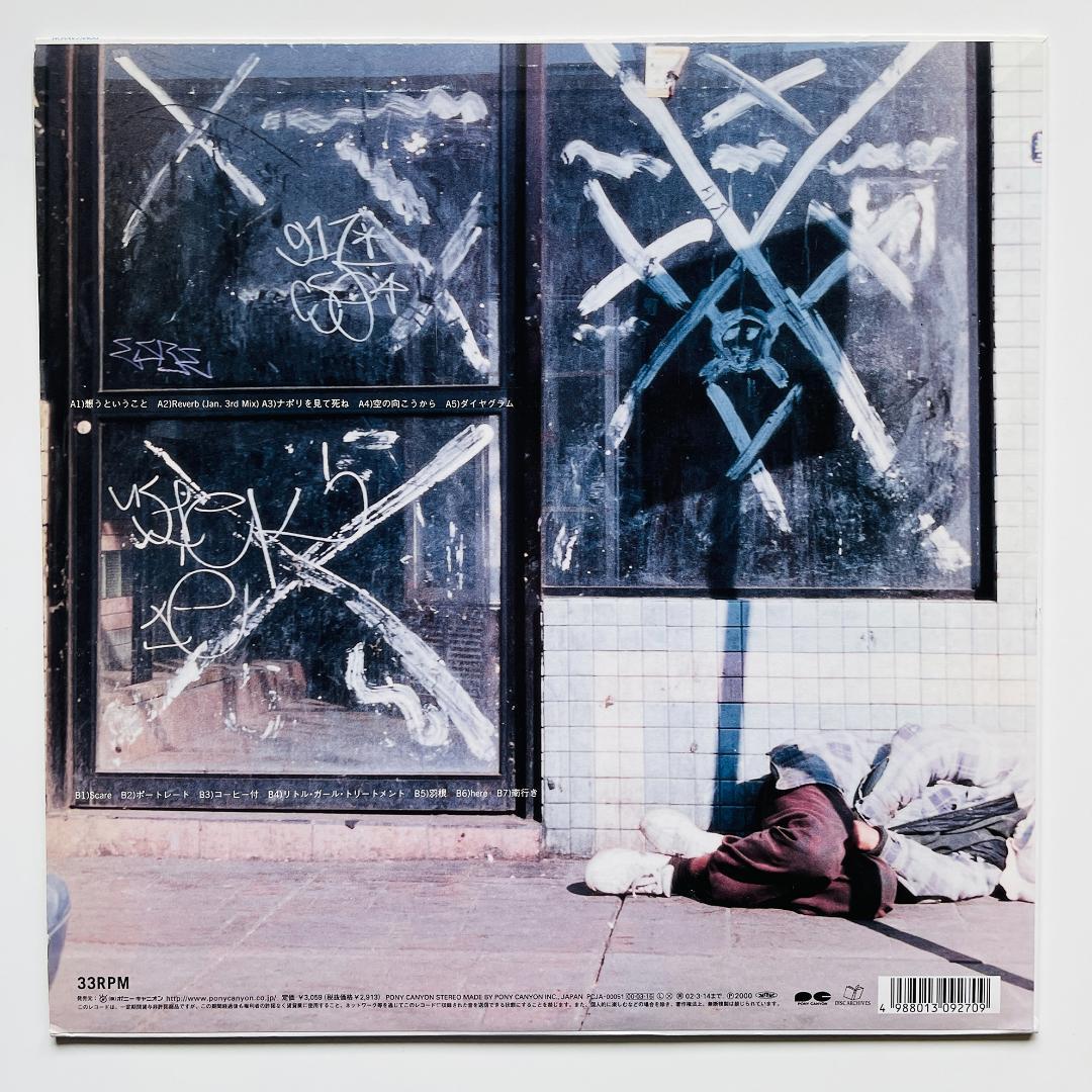 稀少 レコード〔 GRAPEVINE - Here 〕グレイプバイン - メルカリ