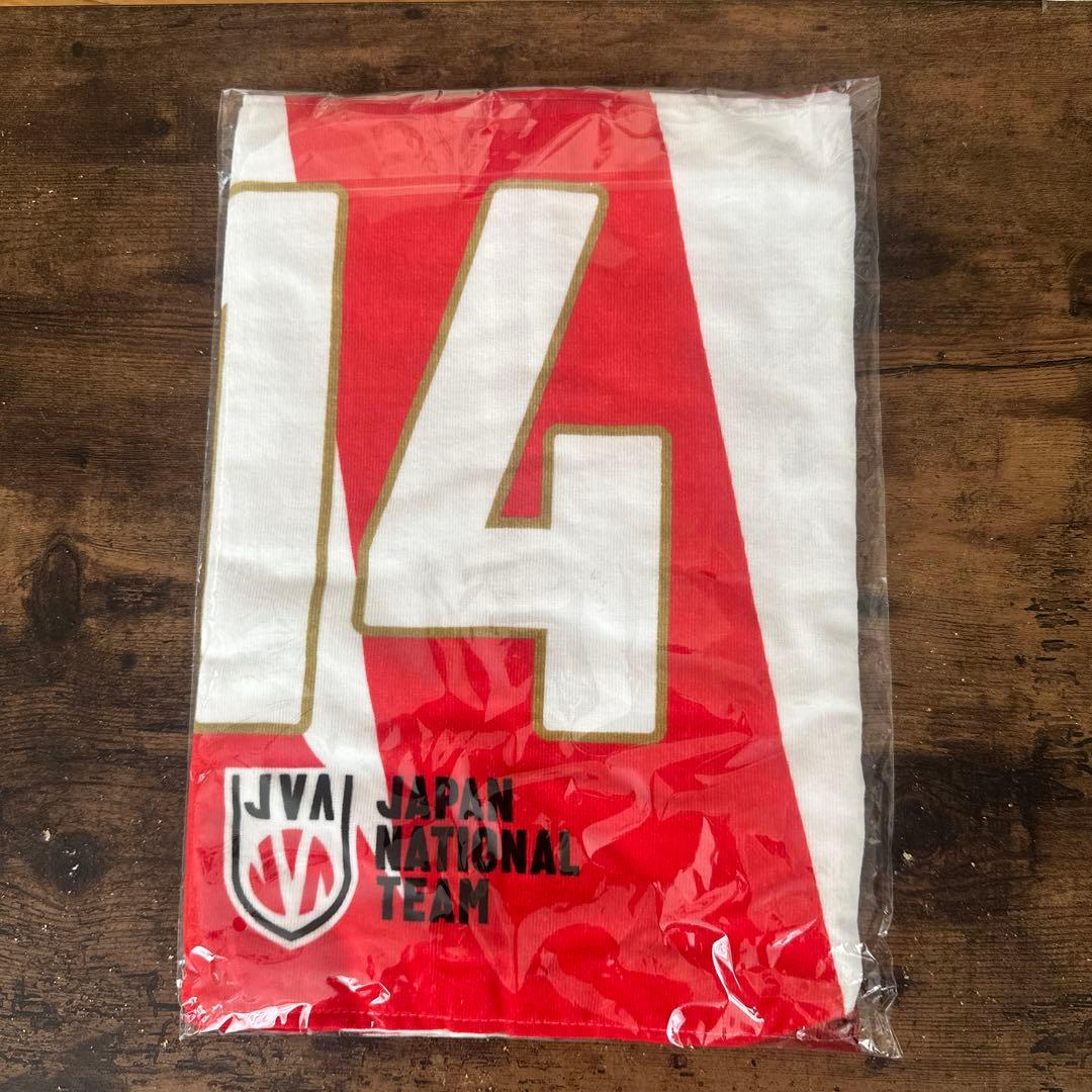 2025男子バレー日本代表石川祐希選手イタリアペルージャフェイスタオル