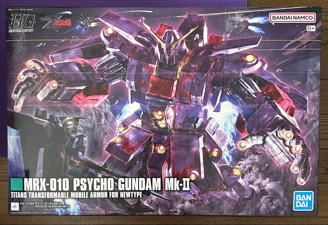 （外箱無し、中身のみ発送）HGUC 1/144 サイコ・ガンダムMk-II 外箱無し、中身のみ発送）HGUC 1/144 サイコ・ガンダムMk-II 外箱無し