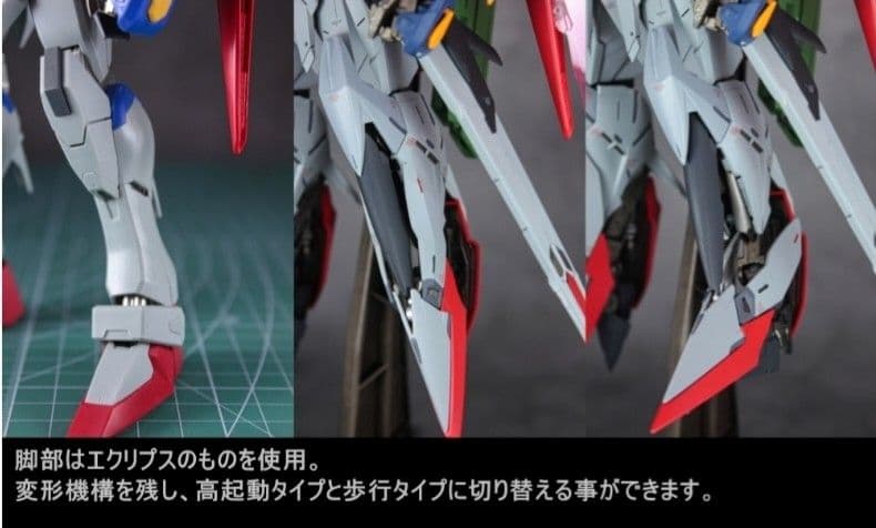 MG デスティニーガンダム 改修全塗装完成品 - メルカリ