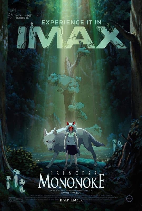映画館用両面ポスター】もののけ姫 Princess Mononoke IMAX - メルカリ