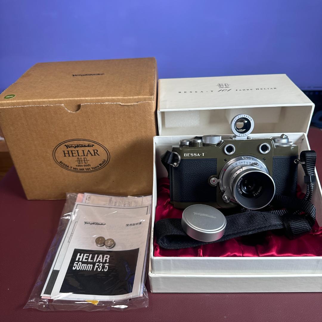 【美品】 BESSA-T / HELIAR 50mm F3.5 101周年モデル 101周年モデルセット！】Voigtlander Bessa T + Heiar 50mm f3.5 - 三