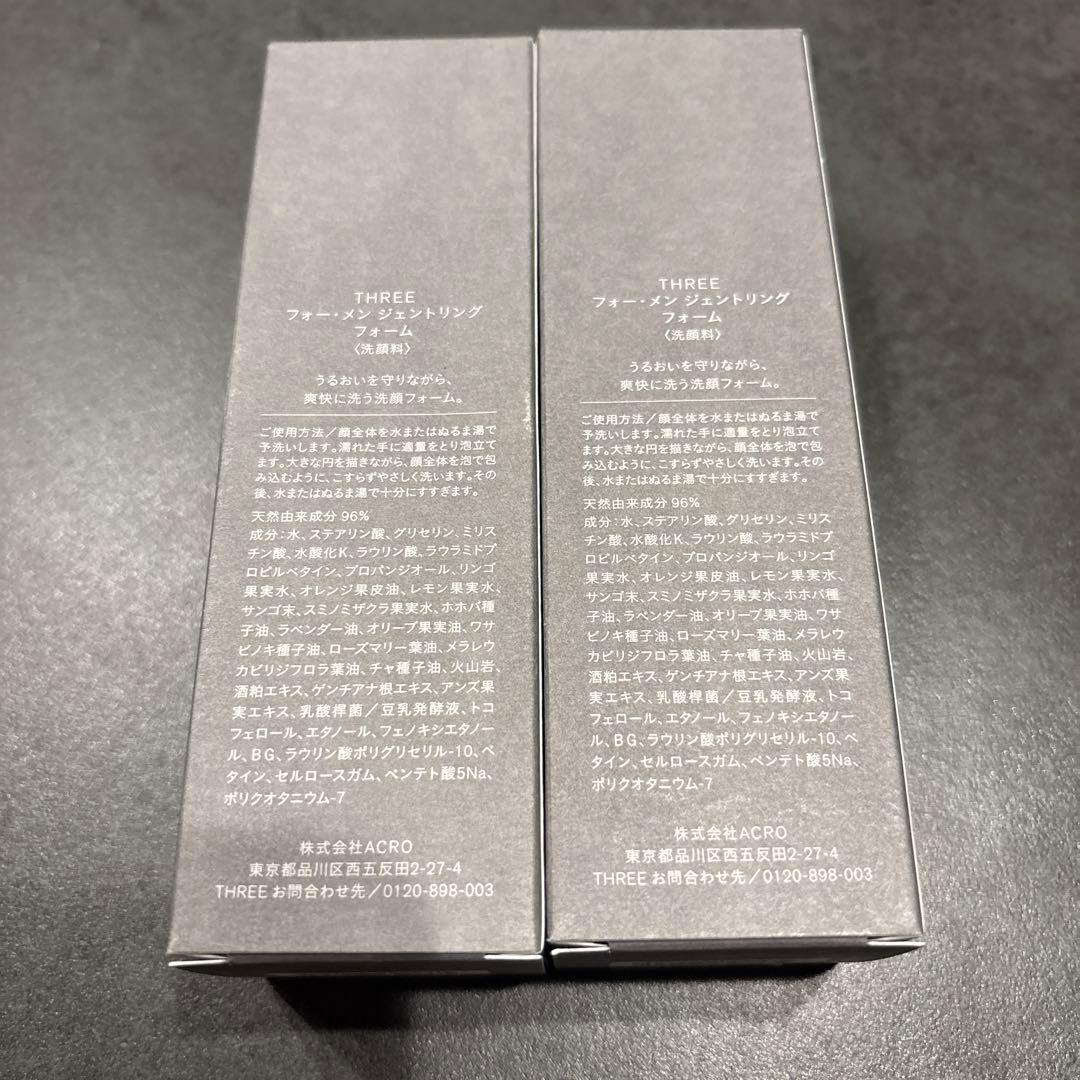 THREE フォーメン ジェントリング フォーム2個セット
