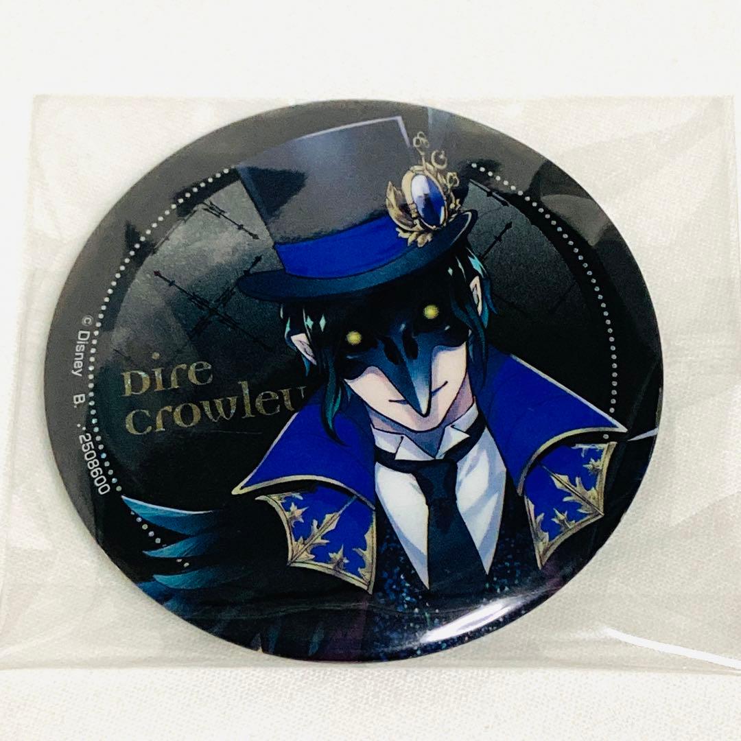 ツイステ 学園長 ディア・クロウリー カプセル缶バッジコレクション ×2