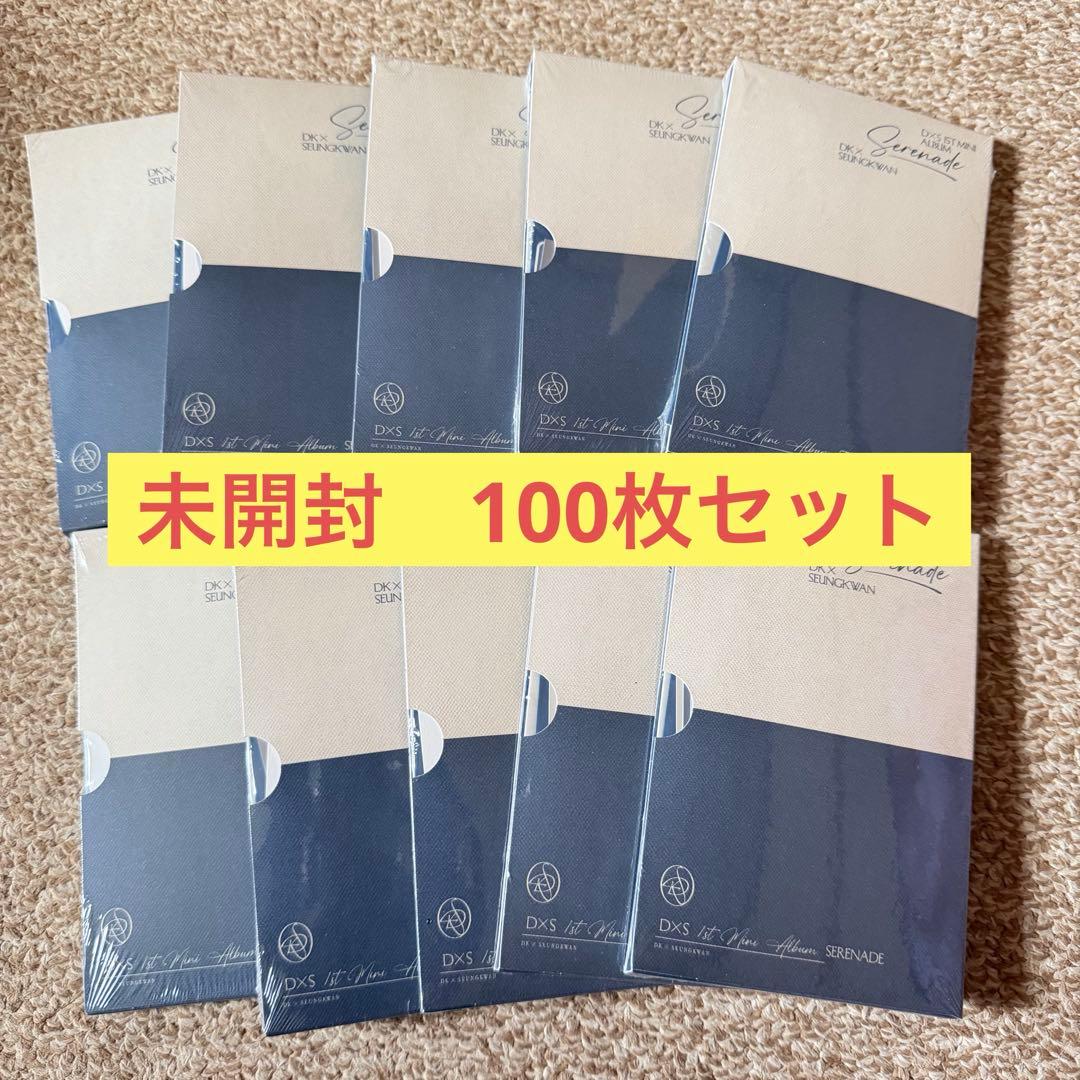 seventeen DxS Serenade アルバム　コンパクト　未開封 DxS 1st Mini Album 'Serenade' COMPACT Ver. - SEVENTEEN 세븐틴