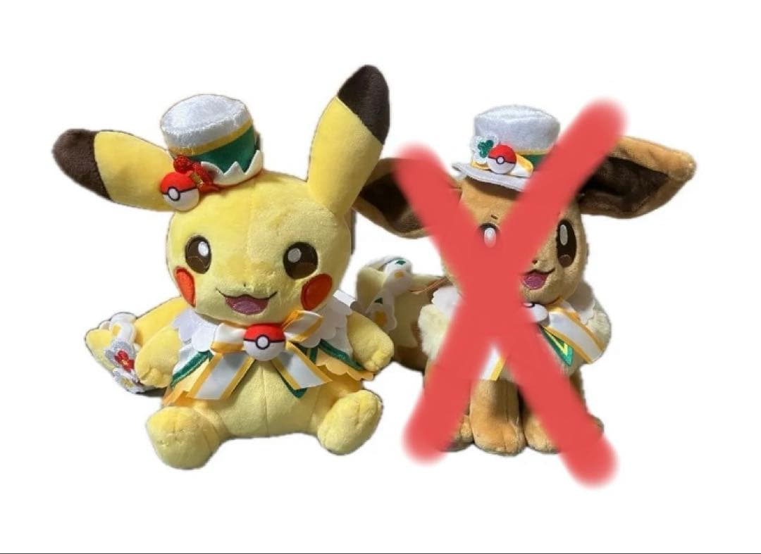 日本限定】ポケパーク ピカチュウ コンプリート ぬいぐるみ 5点 - メルカリ