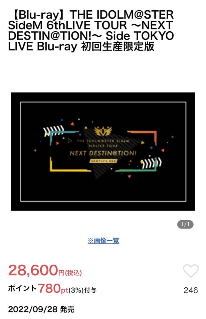THE IDOLM@STER SideM 6thLIVE TOUR ～NEXT Amazon.co.jp: THE IDOLM@STER SideM 6thLIVE TOUR 〜NEXT DESTIN@TION