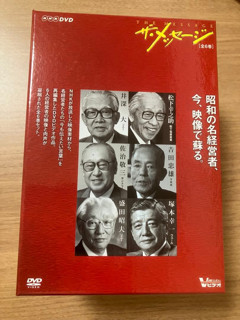 ザ・メッセージ (全6巻) DVD