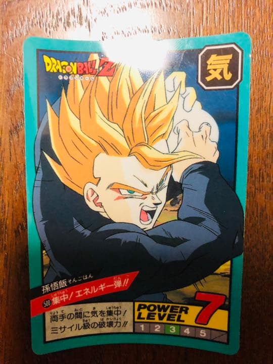 極美品】ドラゴンボールZ 1995年製 初期版 500記念カード