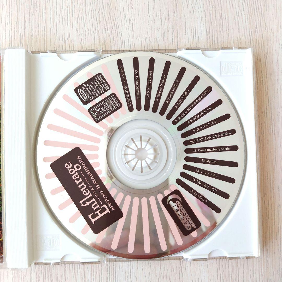 Enfleurage~アンフルラージュ 林原めぐみ （CD） - メルカリ