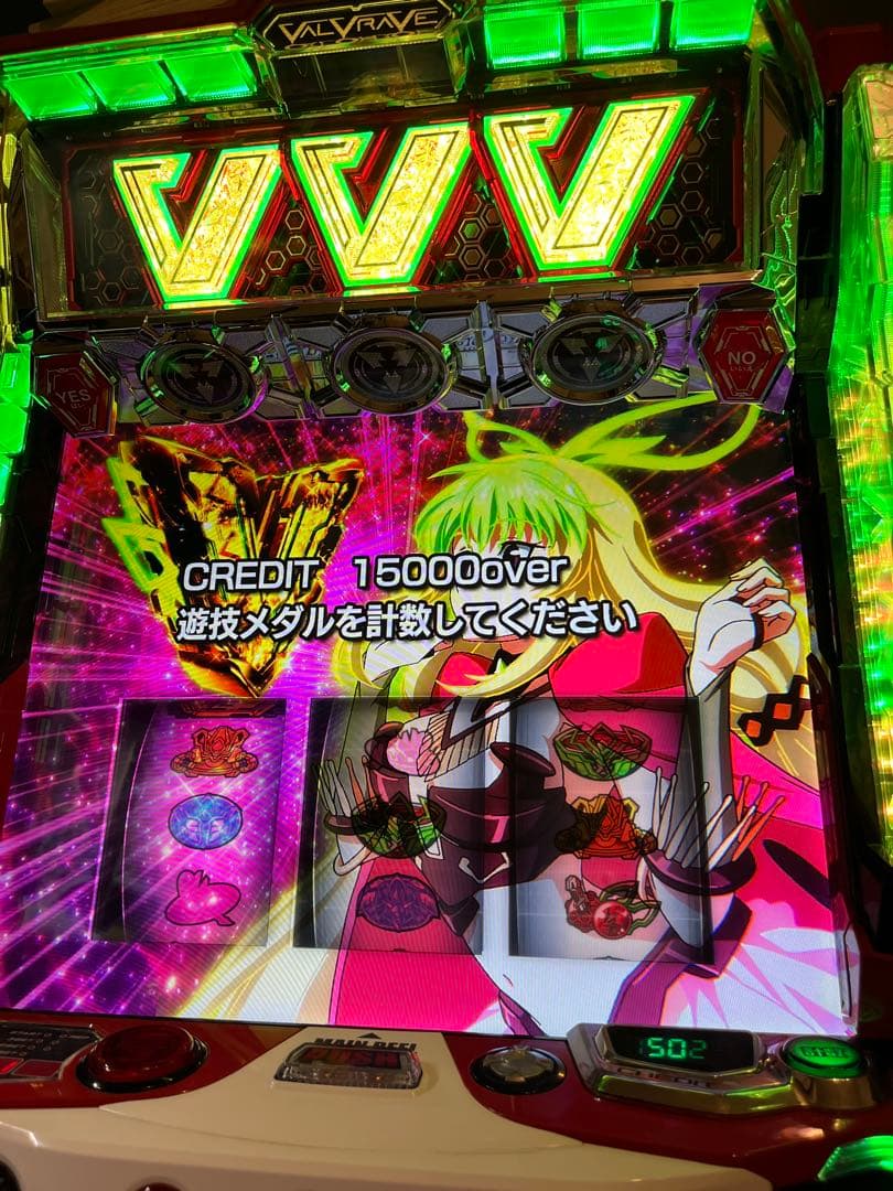 L革命機ヴァルヴレイヴ実機 たのメル便 - メルカリ