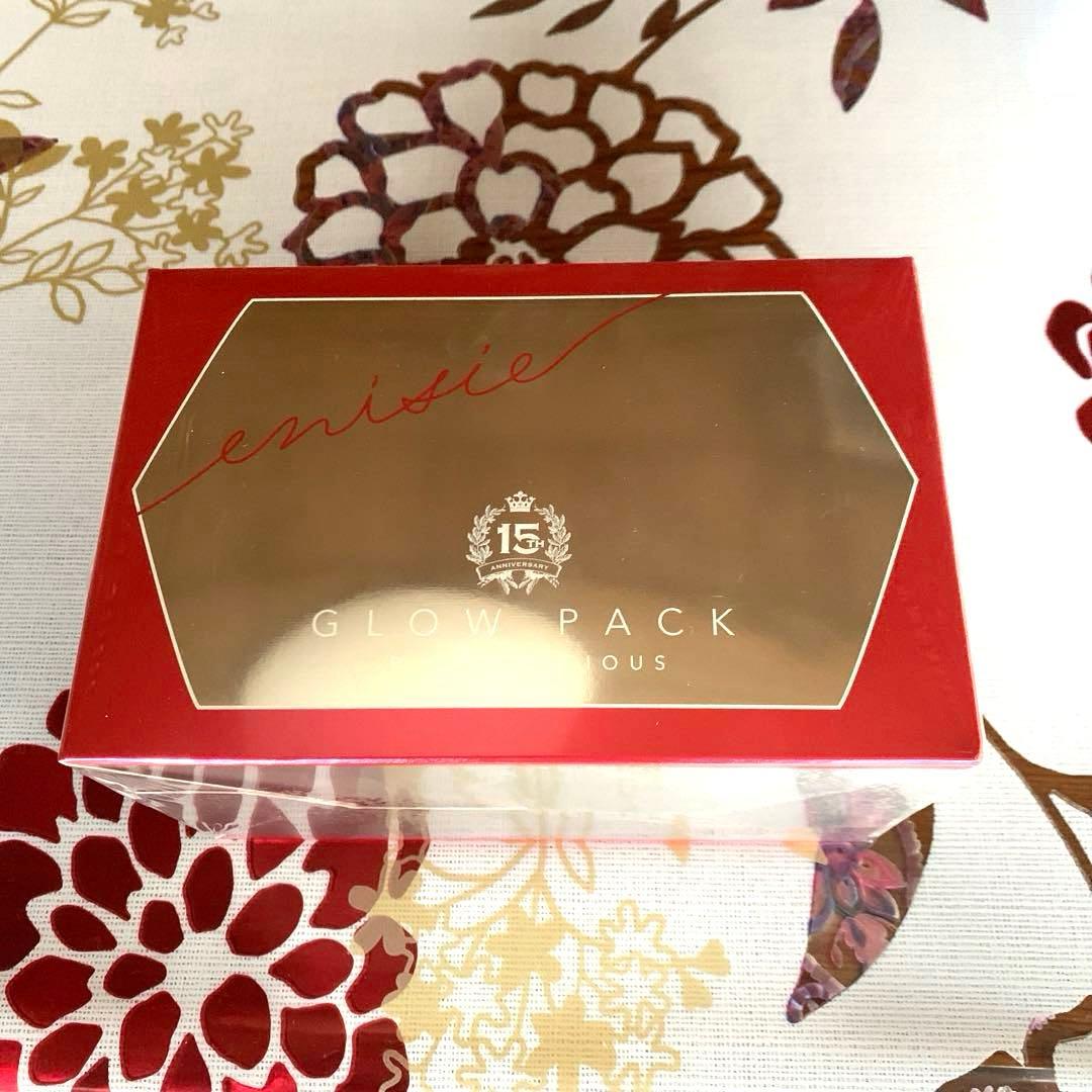 エニシーグローパックリッチプレシャス 10回分＊正規品＊未開封＊新品＊限定品 炭酸ガスパック】エニシーグローパック リッチプレシャス｜エステ