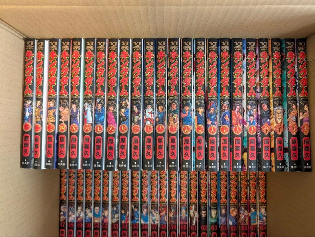 キングダム　1-68巻 キングダム 1〜68巻 キングダム 1~68巻 キングダム1-68巻 Amazon.co.jp