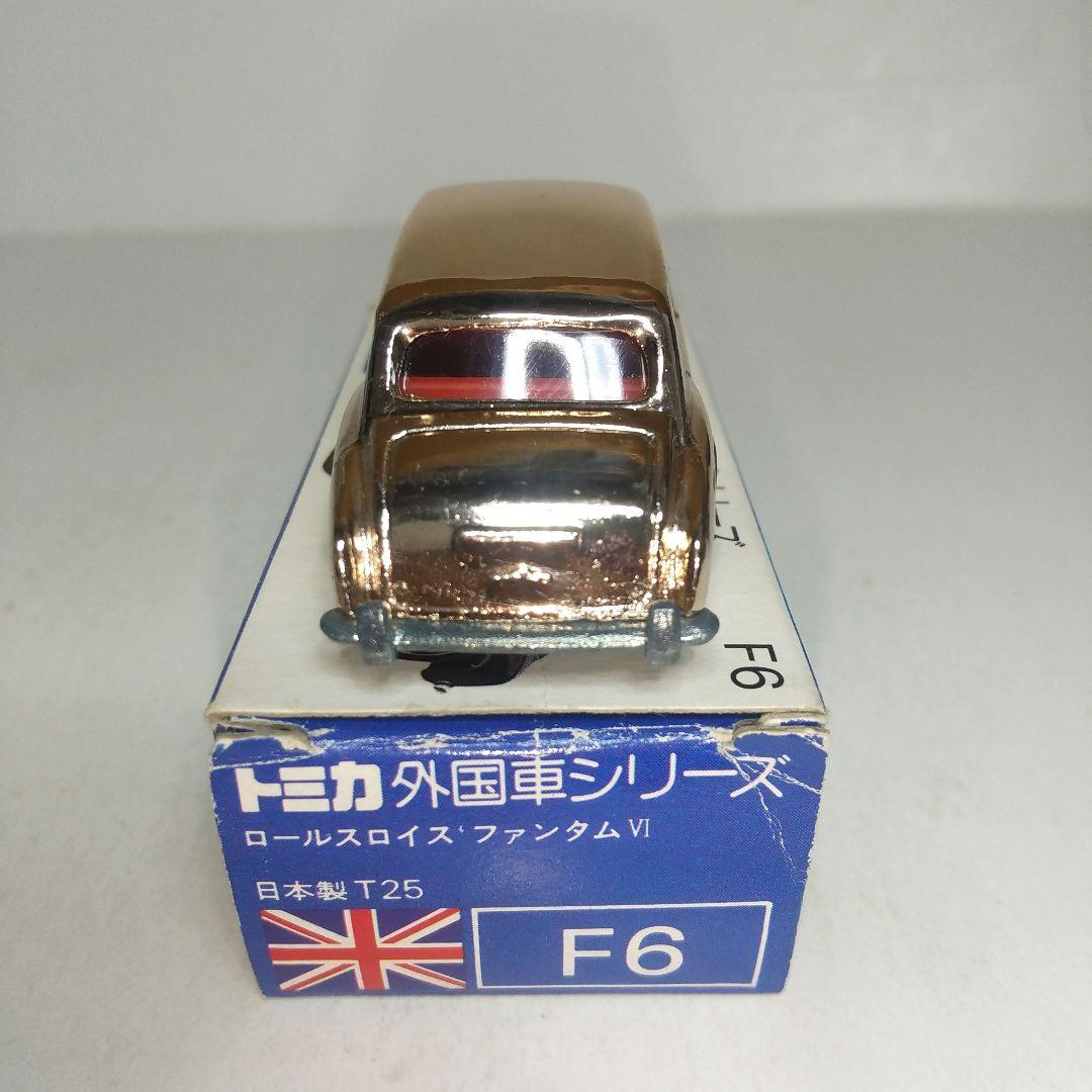 3713)トミカ 青箱 日本製 ロールスロイス ファンタム Ⅵ 特注品 - メルカリ