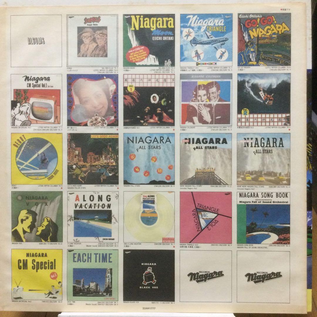 大瀧詠一 レコード5枚 4枚極美盤 ナイアガラ・ソング・ブックおまけ