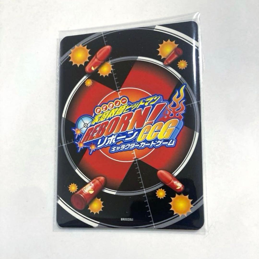 家庭教師ヒットマンREBORN! CCG 沢田家光 3枚セット - メルカリ