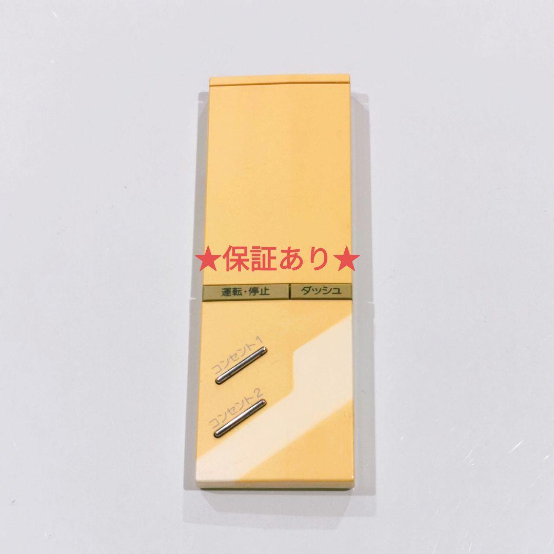 292 富士通　PDHR-W　エアコン　リモコン 1.jpg