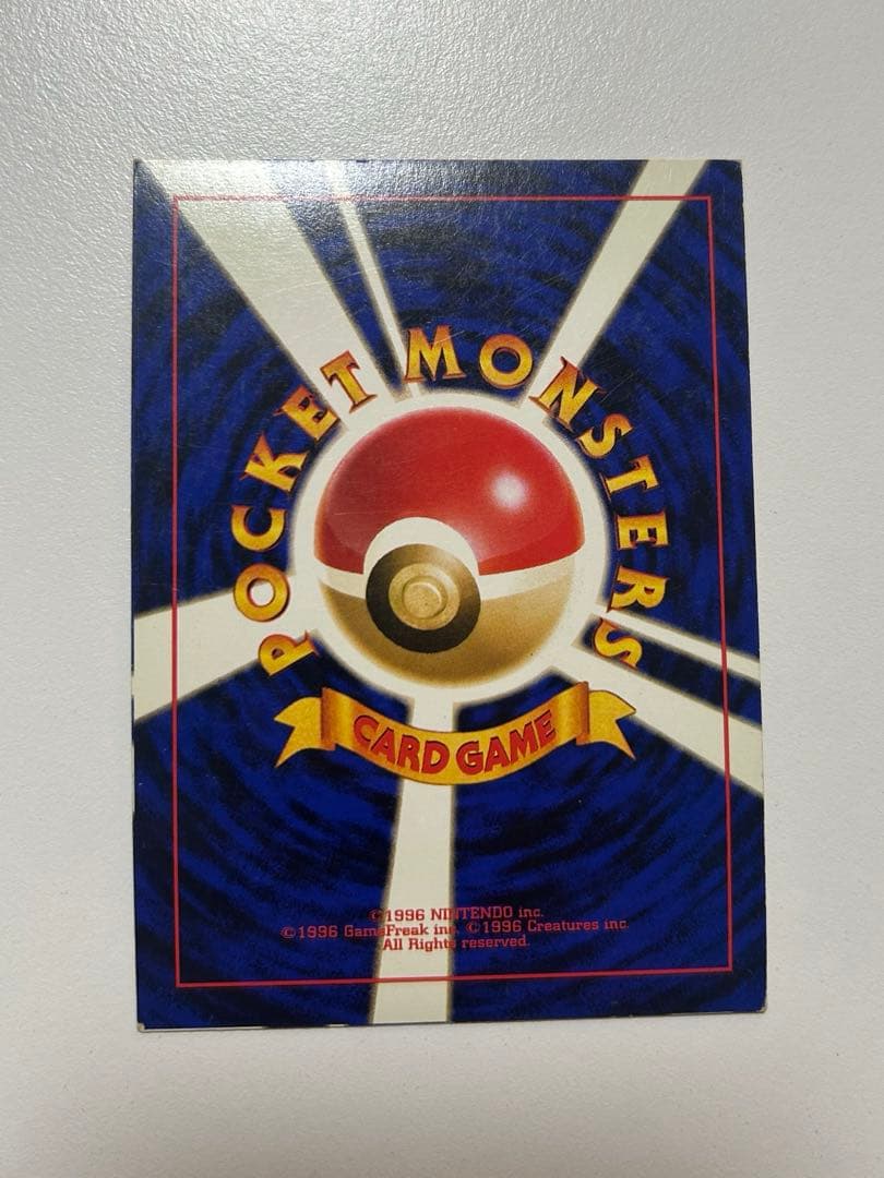 希少】ワタッコ 旧裏 エラー（裁断エラー） pokemon cards - メルカリ