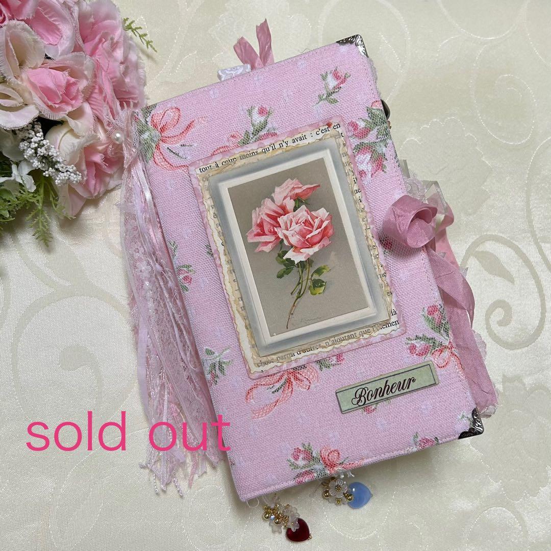 薔薇とレースのジャンクジャーナル・雑記帳 ティータイムにしましょうか♡