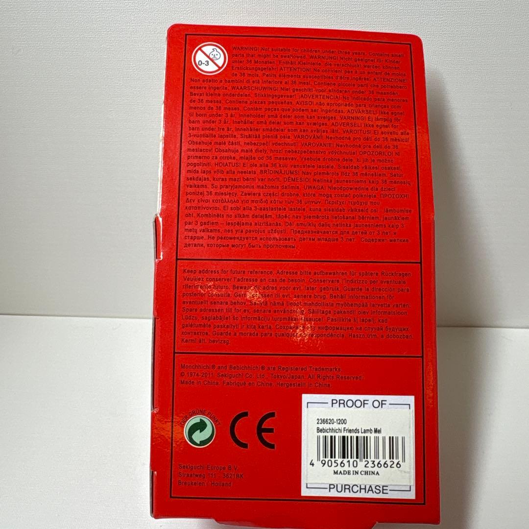新品 ベビチッチ お友達 ヒツジ モンチッチ monchhichi 02372 - メルカリ