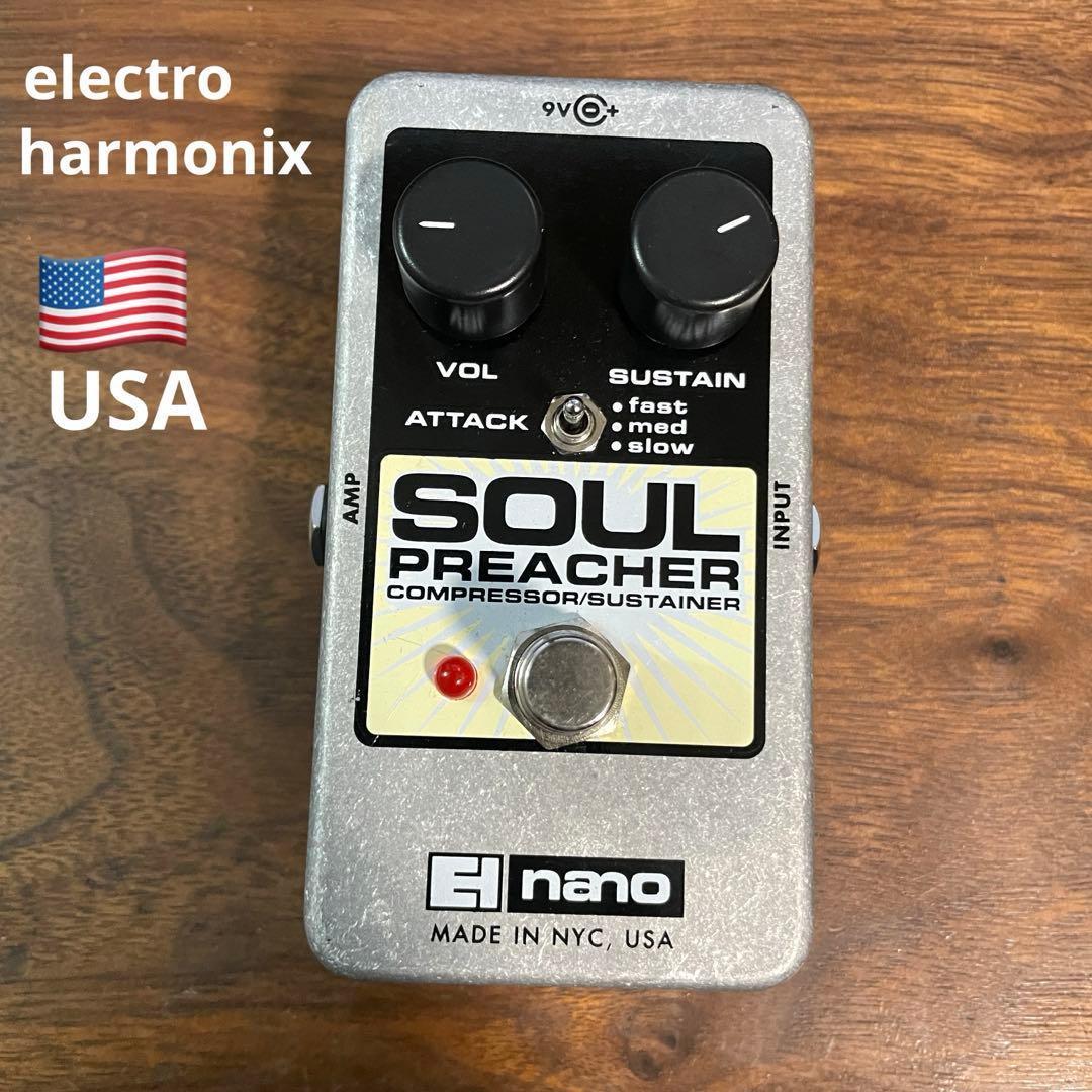 未使用】エレハモ USA製 SOUL PREACHER コンプ/サステイナー - メルカリ