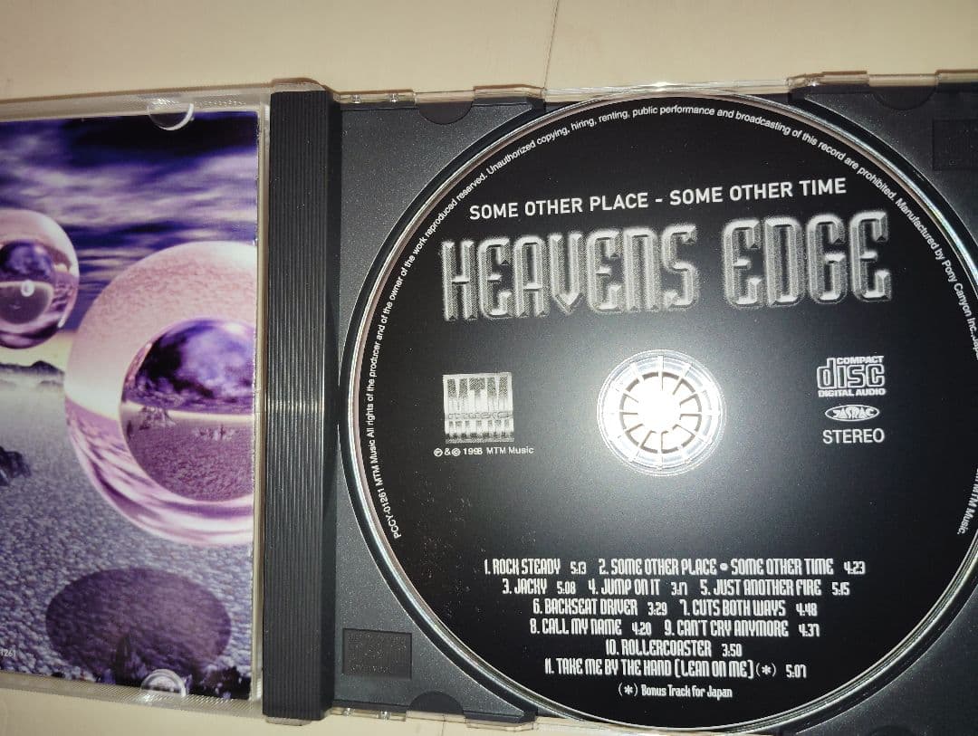 《アメリカ メロハー》ホーリー・ソルジャー、ヘヴンズ・エッジ　３枚セット