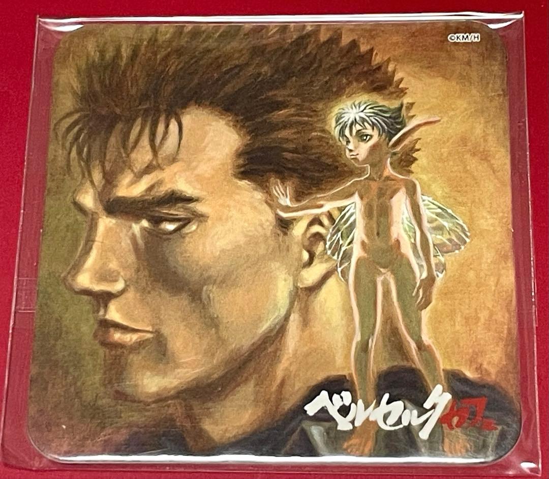 ベルセルクカフェ コースター 大ベルセルク展グッズ他セット ガッツ