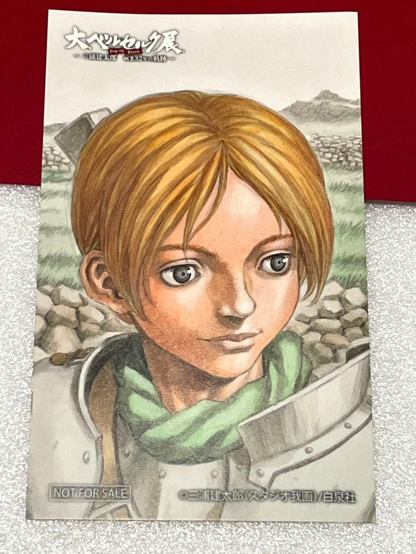 ベルセルクカフェ コースター 大ベルセルク展グッズ他セット ガッツ