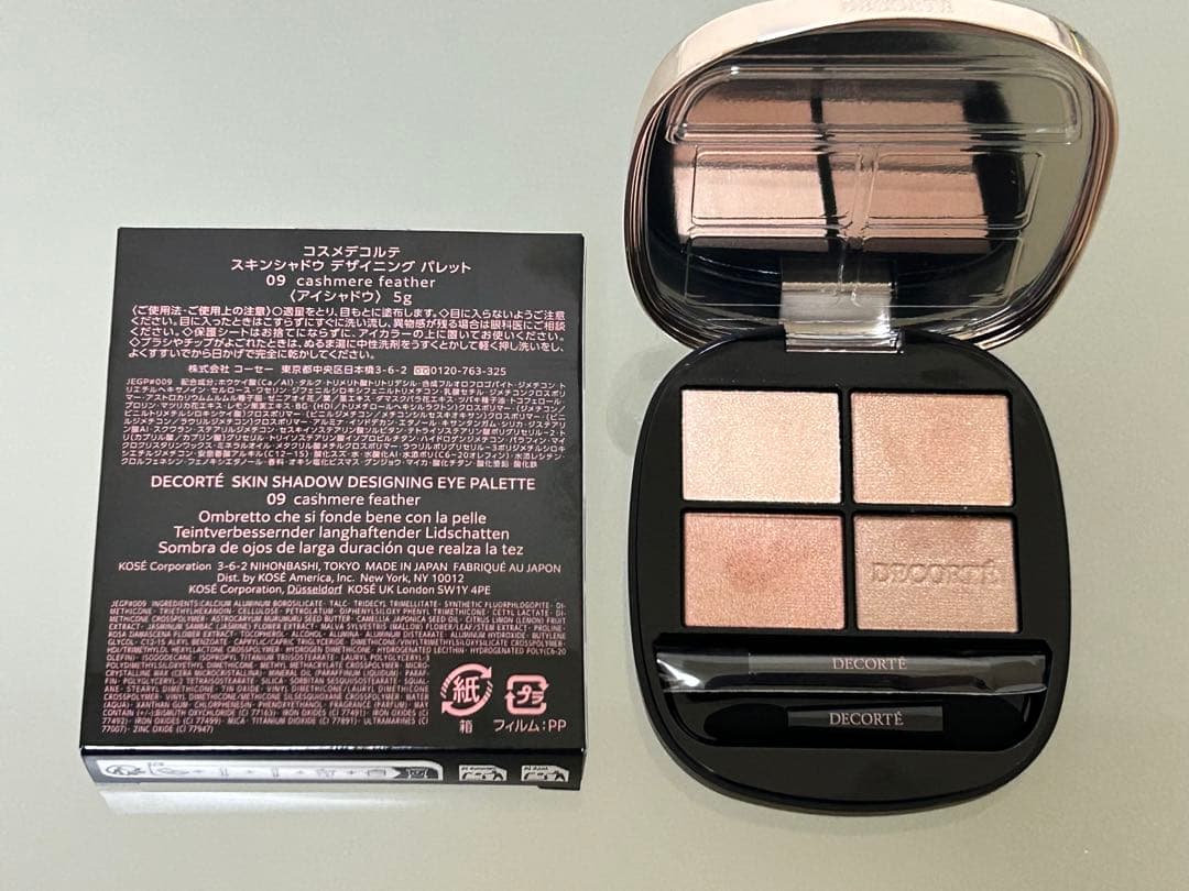 コスメデコルテ スキンシャドウ デザイニング パレット 09 USED - メルカリ