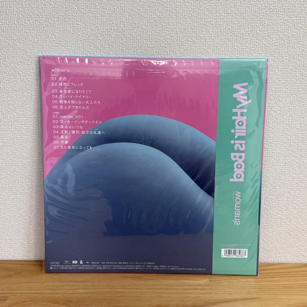 My Hair is Bad レコード 5枚セット マイヘア - メルカリ