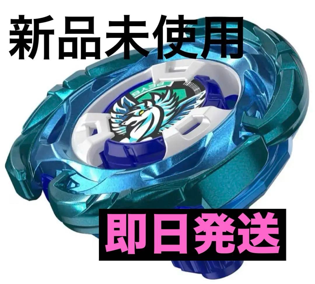 ベイブレードxエアロペガサス - メルカリ