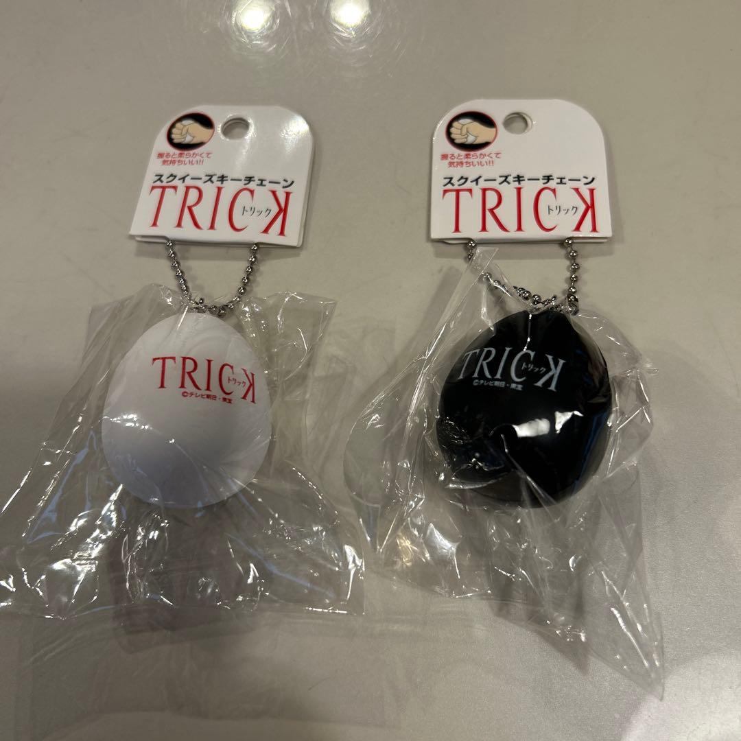 トリック trick スクイーズキーチェーン 2種類 - メルカリ