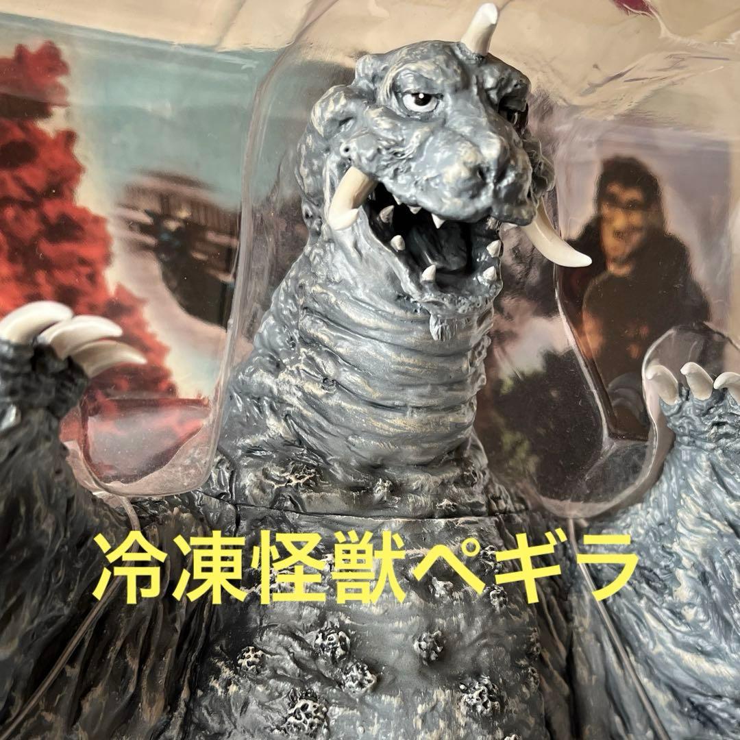 冷凍怪獣　ペギラフィギュア Amazon.co.jp: 大怪獣シリーズ 冷凍怪獣ペギラ ウルトラQ フィギュア