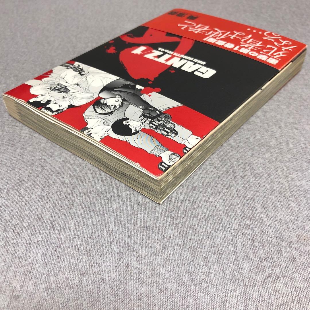 ヤングジャンプ ガンツ GANTZ 1巻 初版 帯付き 奥浩哉 - メルカリ