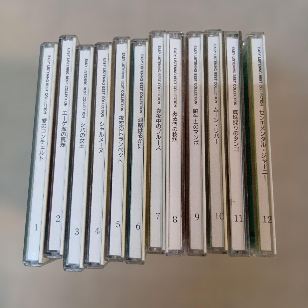 イージーリスニングベストコレクション 美しい風景のコレクション 12枚組