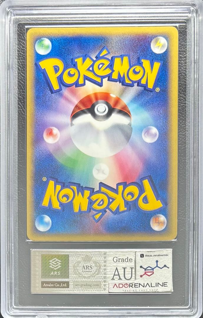 ARS AU 真贋鑑定】セレビィ クリスタルタイプ 091/088 - メルカリ